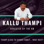 The arrest of C C Thampi (Kallu Thampi) by the ED is a harbinger of what is headed the way of Sonia Gandhi and family