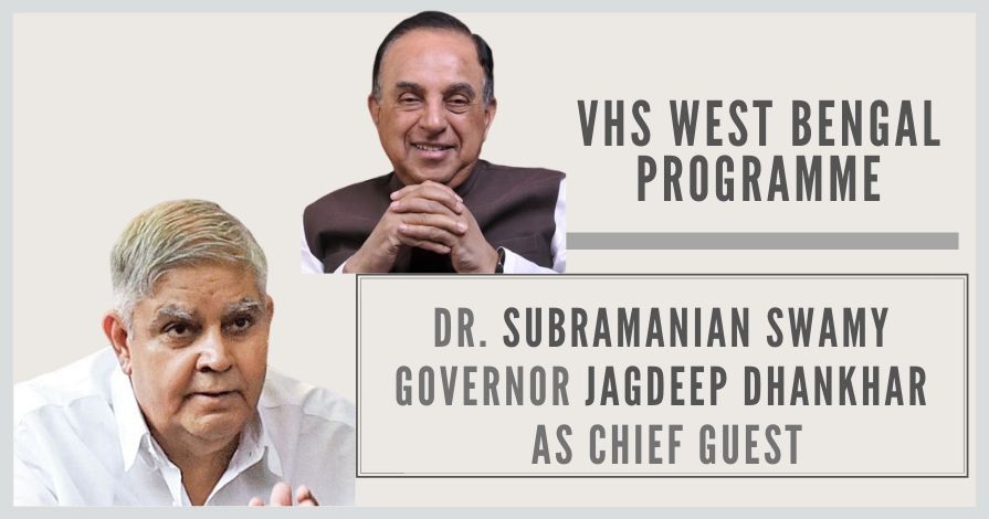 A framed felicitation was presented to Dr. Subramanian Swamy by the Hon'ble Governor, Jagdeep Dhankhar, who came with the First Lady and said Dr. Swamy has been his mentor.