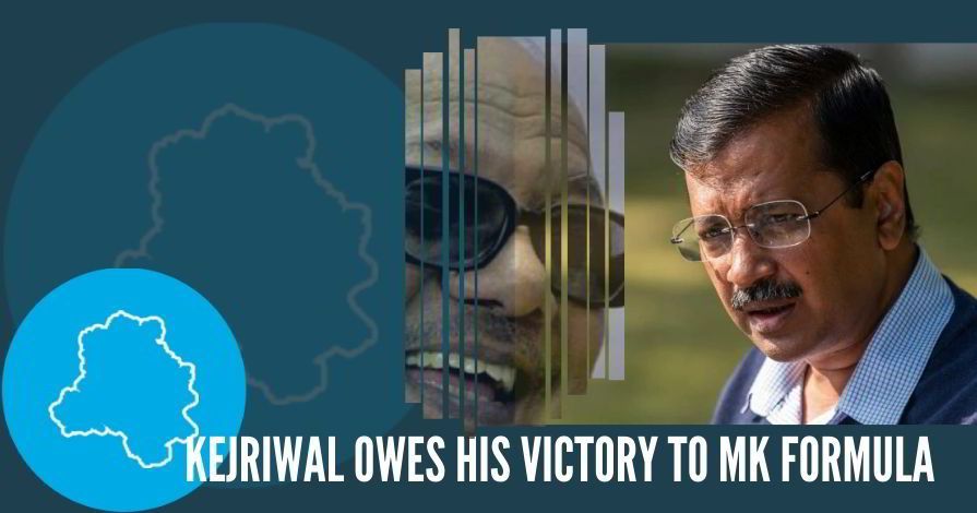 Kejriwal owes his victory to M Karunanidhi Formula