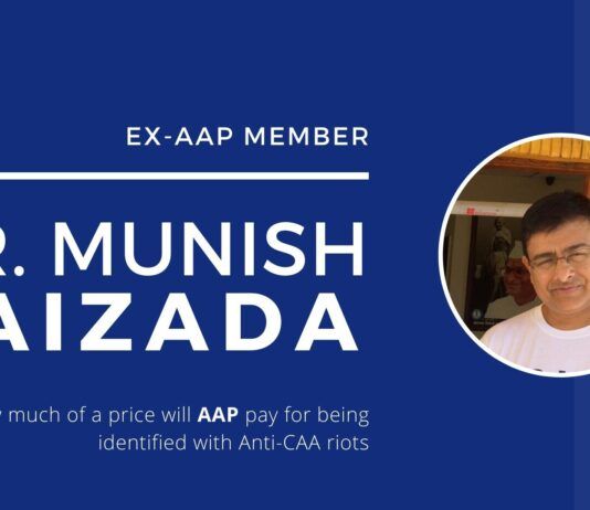 Dr. Munish Raizada went back to India from his medical practice in Chicago in the hope that the AAP would be a new kind of political party. After spending a few years, he got disillusioned and has made a web series on the party that dashed his hopes. A must watch!