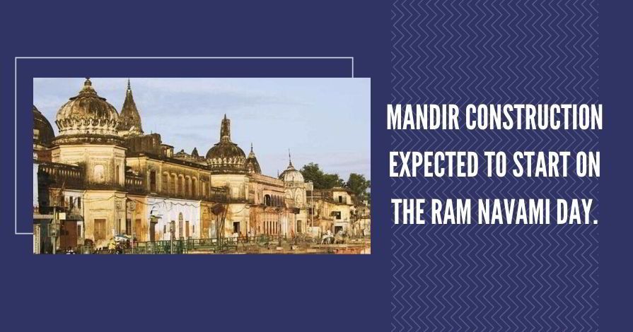 Ram Mandir trust meeting on Feb 19