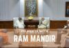 An additional floor may be added to the Ram Mandir, making it a three-floor complex