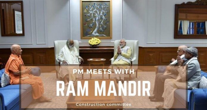 An additional floor may be added to the Ram Mandir, making it a three-floor complex