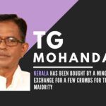More details tumble out from the closet from T G Mohandas on when Counterfeit currency entered Kerala. Another shocking fact - Dubai economically controls three directions of Kochi city with the South side being the only one open. Who runs Kerala? Watch this hangout to know!