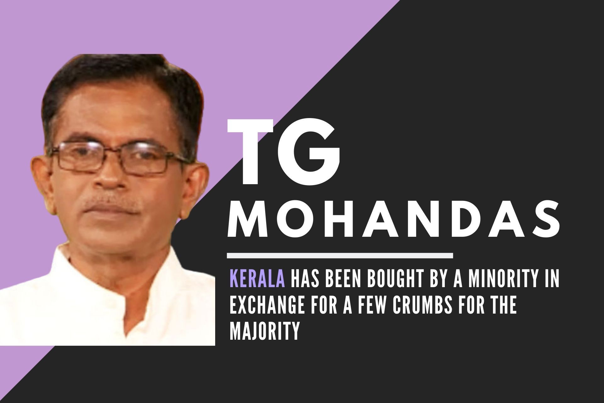 More details tumble out from the closet from T G Mohandas on when Counterfeit currency entered Kerala. Another shocking fact - Dubai economically controls three directions of Kochi city with the South side being the only one open. Who runs Kerala? Watch this hangout to know!