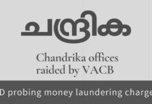 VACB of Kerala raids Chandrika newspaper a mouthpiece of Muslim League in Kerala