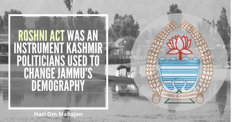 what is the roshni act