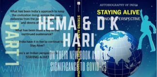 Hema and D K Hari explain various aspects of lockdown in the past and how it is again happening today including the first lockdown that happened 5000 years ago. This is Part 1 of a 3-part video.