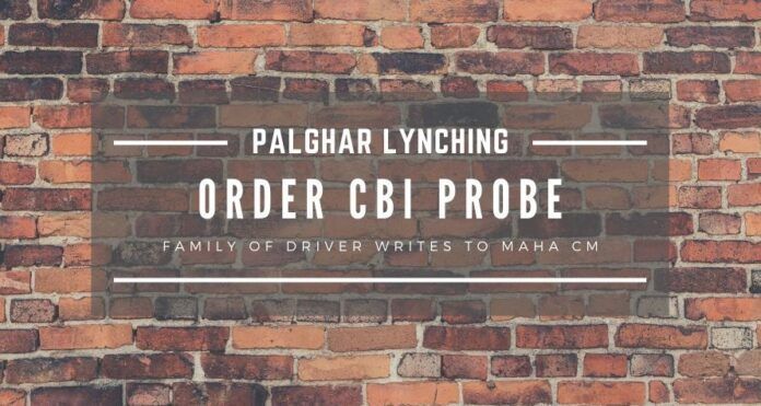 Quoting the video of the lynching of a Sadhu in Palghar while the Police watched, Ishkaran Bhandari has written to the CM of Maharashtra to order a CBI probe