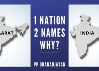 The nation really needs a healthy debate on Bhaarat versus India regarding an appropriate name for our nation. Needless to add, this is a matter of national pride.