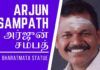 Arjun Sampath on the covering of Bharat Mata statue in Kanyakumari and how Hindus fought back. In what is becoming a routine affair, Christian Bishops run the district of Kanyakumari regardless of who is in power, he claims. Some of the diabolical methods of DMK also discussed. A must watch!