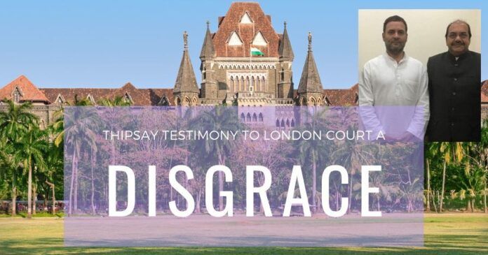 Former retired judge of a High Court and current Congress Party member Abhay Thipsay disgraces the judiciary with his deposition stating white lies