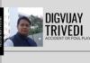 The death of lawyer Digvijay Trivedi is suspicious, to say the least - only a CBI inquiry will bring the truth out