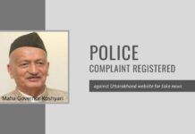 A complaint has been registered by the Mumbai Police on a defamatory news item by an Uttarakhand based website against Governor Koshyari