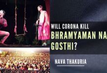 Coronavirus pandemic is affecting Assam’s unique theatre's experiences, the dilemma is will it flourish again? Or will the entire movement face extinction in the near future?