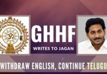 GHHF requests the AP Govt to withdraw the GO 85 and continue with Telugu medium, the mother tongue is the best medium for transmitting information, ideas, and knowledge