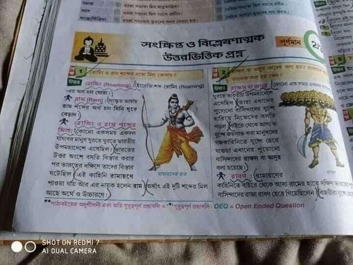 6-grade text-book in West-Bengal India teaches Lord Rama was an invader