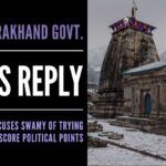 In the temple takeover PIL filed by Subramanian Swamy, the Uttarakhand Government files its response, accuses him of trying to score political points
