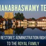 A 25-year-long legal battle finally ends with the Supreme Court restoring the rights of administering the Thiruvananthapuram Padmanabha Swamy temple to the royal family