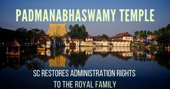 A 25-year-long legal battle finally ends with the Supreme Court restoring the rights of administering the Thiruvananthapuram Padmanabha Swamy temple to the royal family