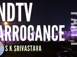 In this Part 1 of a 3-part series, IRS officer Sanjay Kumar Srivastava details how he came to be involved with the activities of NDTV from 2005 onwards and how P Chidambaram as the then Finance Minister, ensured that SKS would not get his promotion in 2007. Explaining the alleged bribe amount to the last paisa, SKS blows away the claims made by the Babus that he took any bribes. This series will give you a clue on why despite six years of the BJP coming to power, the Babus can put any number of road blocks; in the same breath, they can also work at the speed of light!