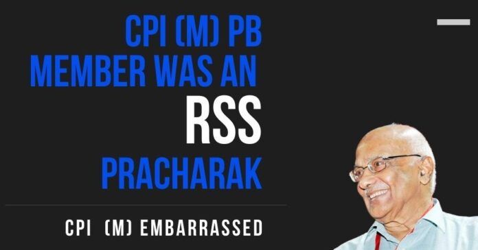 CPI(M) caught on a sticky wicket as it tries to explain the origins of its senior-most Politburo member