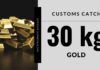 Kerala in the news once again for the wrong reasons as Air Customs unearth 30kg of gold being smuggled in the diplomatic baggage of UAE consulate employees