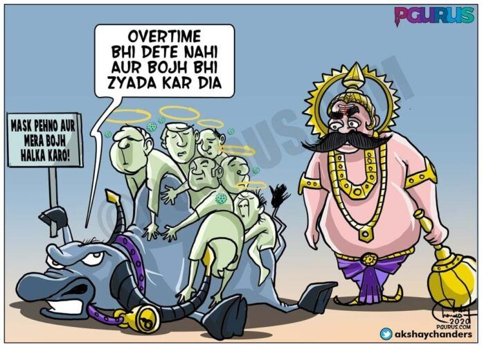 Paundraka (Yamraj’s bull) has a weighty problem