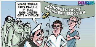 A classic case of Tails I win - Heads you lose being played out in the Congress Party