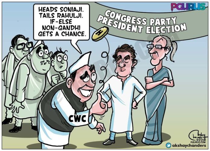 A classic case of Tails I win - Heads you lose being played out in the Congress Party