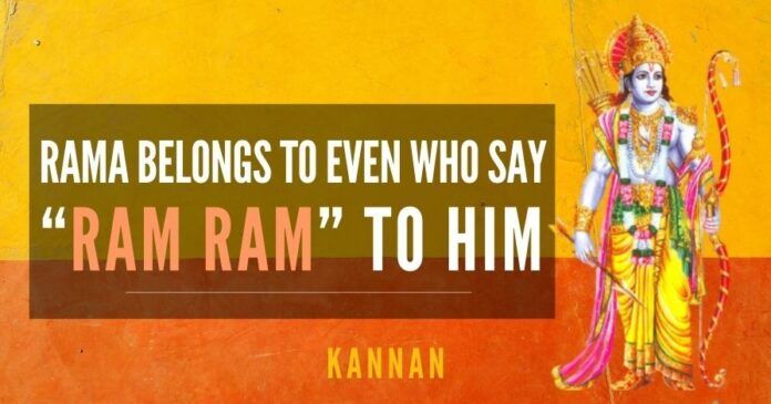 Lord Rama is perhaps the most illustrious son this land ever produced. He is above all politics, fame, knowledge, and wealth