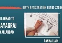 In this episode, we will see how the fraudulent birth registration racket in Prayagraj has become hyperactive since the advent of the Citizenship Amendment Act (CAA).
