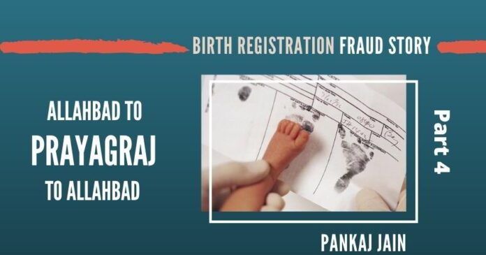 In this episode, we will see how the fraudulent birth registration racket in Prayagraj has become hyperactive since the advent of the Citizenship Amendment Act (CAA).
