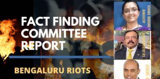The fact-finding committee finds Bengaluru Riots a preplanned conspiracy and not only that Bengaluru Riots or Delhi Riots are just rehearsals for larger co-ordinated conspiracy against our country of which Land Jihad is also a part. Also shares some of the findings of the report which exposes it wasn't a spontaneous attack