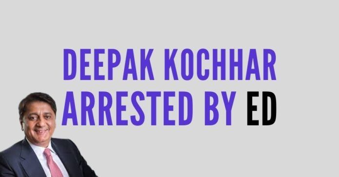 The case of bribe against Chanda Kochhar and her husband Deepak is moving again with his arrest