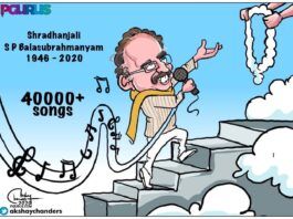 Om Shanti: PGurus pays its respects to the musical legend Shri S P Balasubrahmanyam