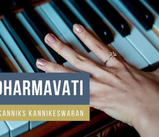 From Rasme ulfat to Ottagatha kattikko, Dharmavati ragam (raag) is very popular. It can be used to deliver romance, pathos and everything in between. Using four examples, Dr. Kanniks Kannikeswaran analyses how this ragam was used by A R Rahman, Dakshinamurthy, M S Viswanathan and M M Keervani. A musical feast for the ears!