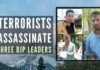 Unidentified terrorists open fire on a moving car gunning down three BJP office bearers in the Y.K Pora area