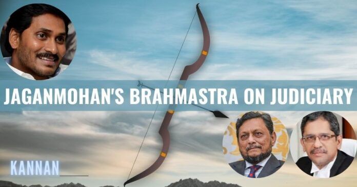 Jagan Mohan finally struck Brahmastra at the very core of the judiciary, this attack was a highly calibrated move