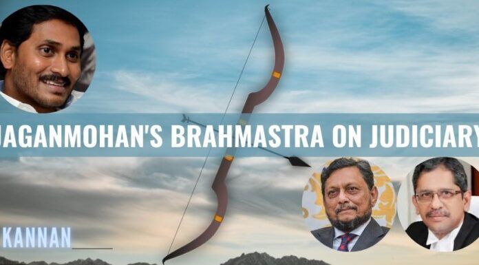 Jagan Mohan finally struck Brahmastra at the very core of the judiciary, this attack was a highly calibrated move