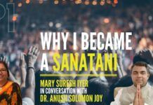 Starting from how losing a very good friend led her to getting married to an Iyer and remaining a Christian for several years before leaving Christianity for Sanatana Dharma, the challenges she faced, being the daughter of a staunch Christian and the opposition she faced at the time of marriage. A must-see for those who cannot find answers to their questions in Christianity.