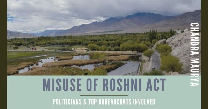 The first list of beneficiaries of the Roshni Scheme included several top politicians, bureaucrats, police officials. Now we can see the misuse of the Act