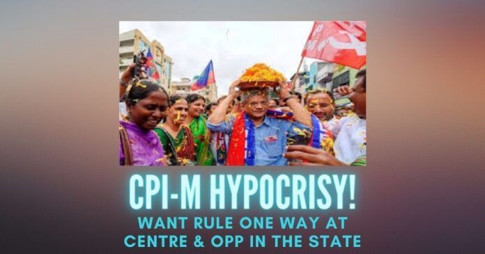 CPI(M) passes stringent rules in Kerala, where it is in power but opposes the I-T Bill at the Centre