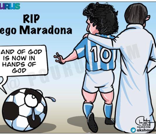 The world bids a tearful farewell to the ‘Hand of God and Head of Maradona’