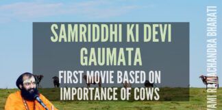 An in-depth look at the life of a Gaumata and an inspiring film that showcases the challenges and how to overcome them. Samruddhi ki Devi Gaumata will be debuting on Sanskar TV on the 22nd. An in-depth discussion with the creator of this movie.