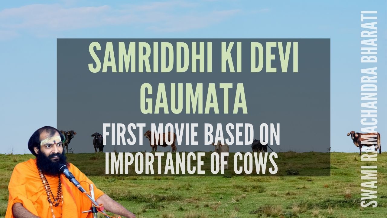 An in-depth look at the life of a Gaumata and an inspiring film that showcases the challenges and how to overcome them. Samruddhi ki Devi Gaumata will be debuting on Sanskar TV on the 22nd. An in-depth discussion with the creator of this movie.