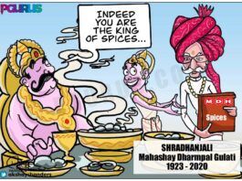King of Spices rules even in heaven!!!