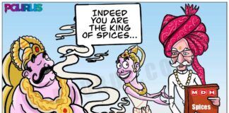 King of Spices rules even in heaven!!!