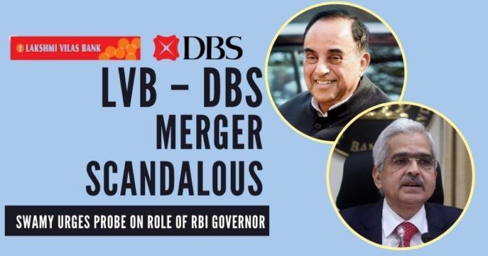 Swamy writes to the PM, requests a CBI probe on the actions of RBI officials and Governor in this LVB-DBS merger dealRBI officials and Governor in this LVB-DBS merger deal