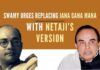 Subramanian Swamy urged PM Modi to replace the wording in the National Anthem ‘Jana Gana Mana’ with Netaji Subhash Chandra Bose version of ‘Jana Gana Mana’